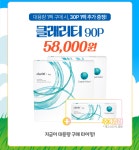 호평시네마안경원