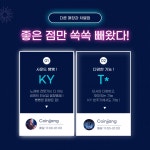코인짱코인노래연습장