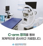 삼성탑마취통증의학과의원