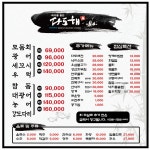 다도해
