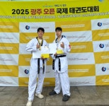 국가대표태권도장