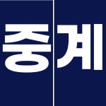 중계금호타운공인중개사사무소