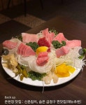 금화참치
