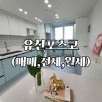 삼성래미안공인중개사사무소