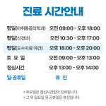 연세두리 마취통증의학과 신경과 의원