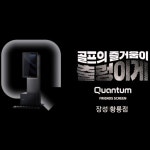 프렌즈스크린 황룡골프