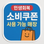 점핑하이퀸점핑 | 점핑퀸