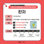 플라톤 독서토론논술 호원삼익공부방