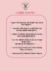 멍사랑