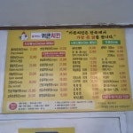 키큰치킨 본점