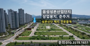 키움부동산 공인중개사 사무소