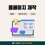 주식회사 그로우 (GROW INC) | 그로우앤그로우