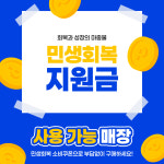 타파웨어 쿠킹스튜디오 일산동구점