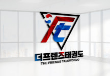 더 프렌즈 태권도장