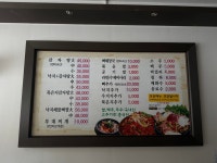 1인자감자탕뼈해장국 오산점