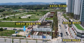 키움부동산 공인중개사 사무소