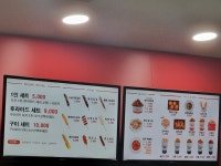 와닭꼬치 물금점