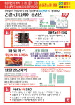 닥터스칼프봄