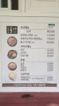 고둔치솔가