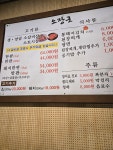 소장군