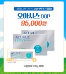 호평시네마안경원