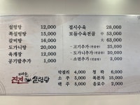 진진가마솥설렁탕