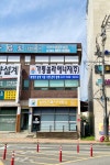 가평쏠라에너지협동조합