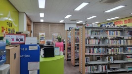 다문화작은도서관