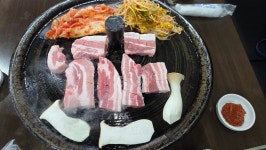 삼겹살데이