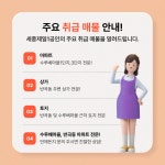 세종제일1공인중개사사무소