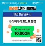 비산한솔플라톤 독서토론논술