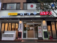 미가우