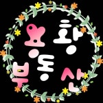 용황공인중개사사무소