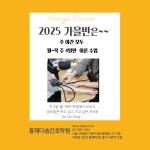 홍제다솜간호학원