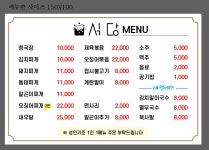 식당