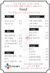 큐리키즈카페 은평뉴타운점
