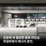 버핏그라운드 마곡 원그로브