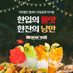 하노이맥주밤거리 화성향남점