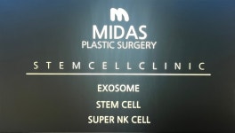 미다스의원 인스파이어리조트점