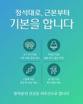 본앤미의원