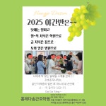 홍제다솜간호학원