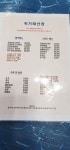 귀거래산장