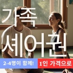 마인드힐 필라테스&월요가PT 광명철산점