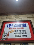 소주시대