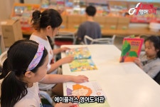 에이플러스영어수학개포