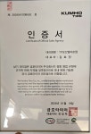 타이어프로 오산엘지로점