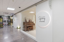 심포니음악학원