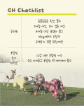개스트하우스 청주점