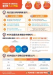플라톤독서토론논술 송도에듀포레 공부방