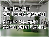 마곡하루부동산공인중개사사무소